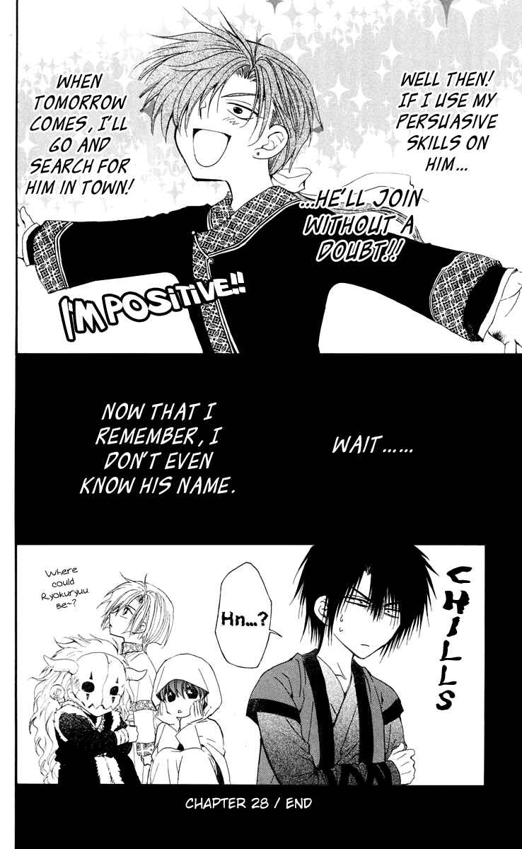 Page 30 Chapter 28 Akatsuki no Yona