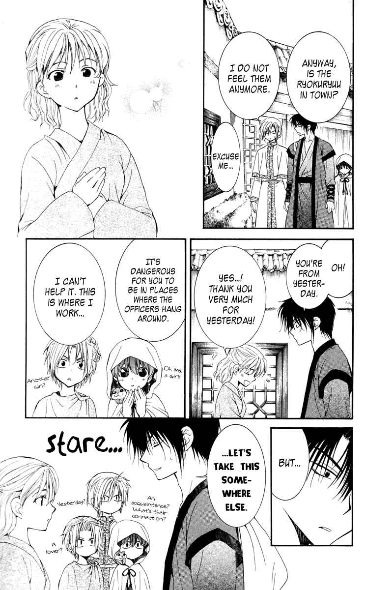 Page 5 Chapter 28 Akatsuki no Yona