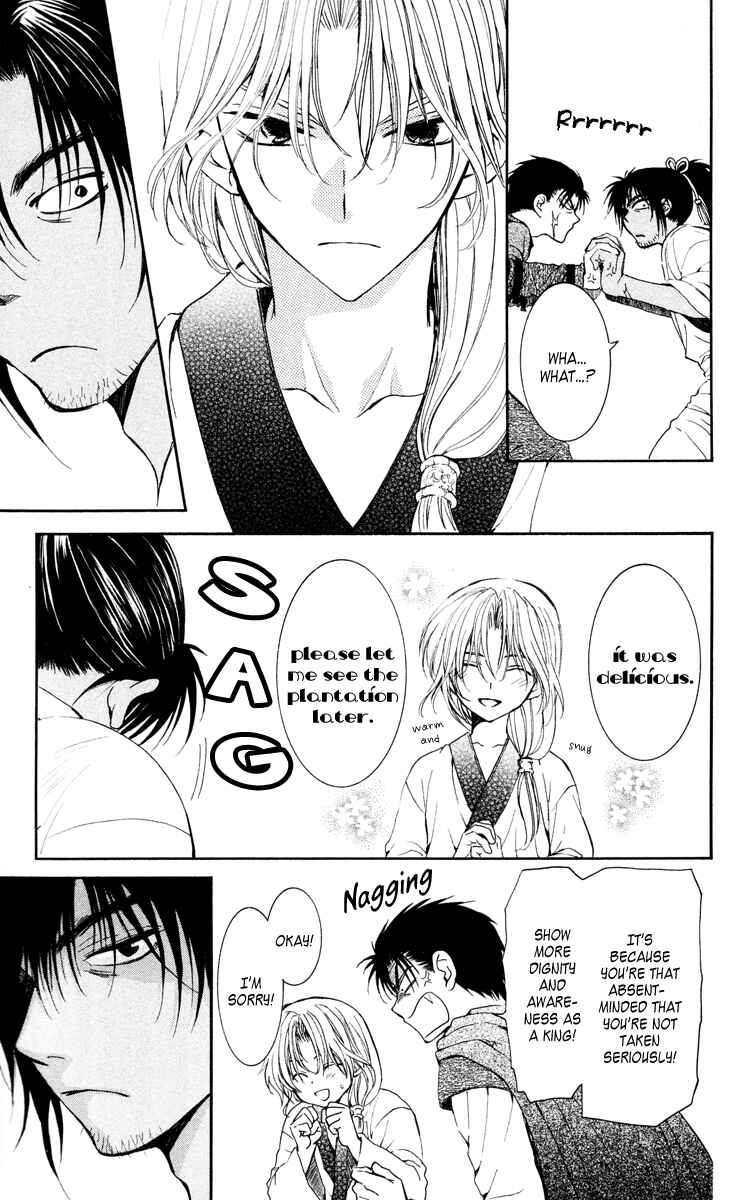 Page 13 Chapter 44 Akatsuki no Yona