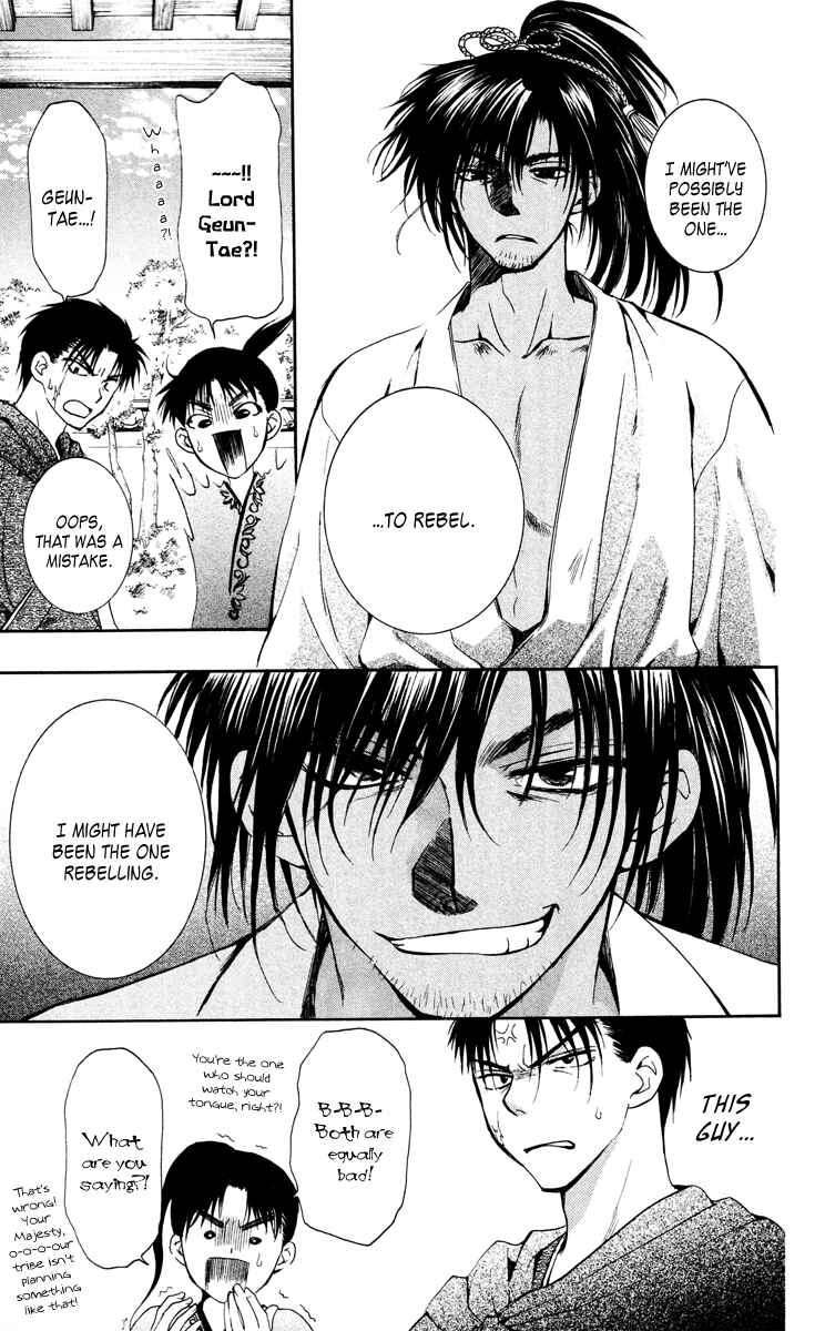 Page 19 Chapter 44 Akatsuki no Yona