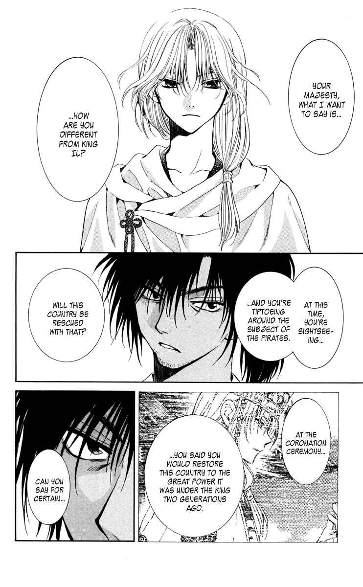 Page 20 Chapter 44 Akatsuki no Yona