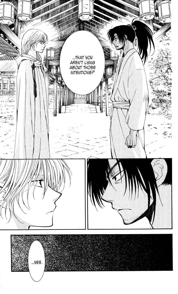 Page 21 Chapter 44 Akatsuki no Yona