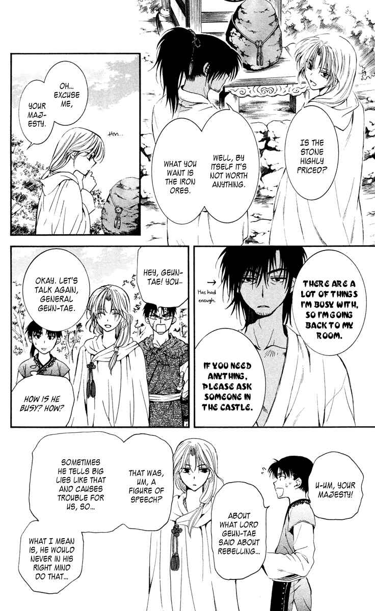 Page 24 Chapter 44 Akatsuki no Yona