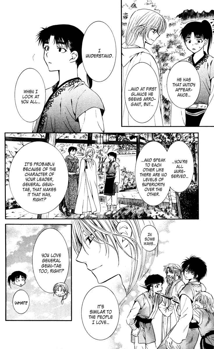 Page 26 Chapter 44 Akatsuki no Yona
