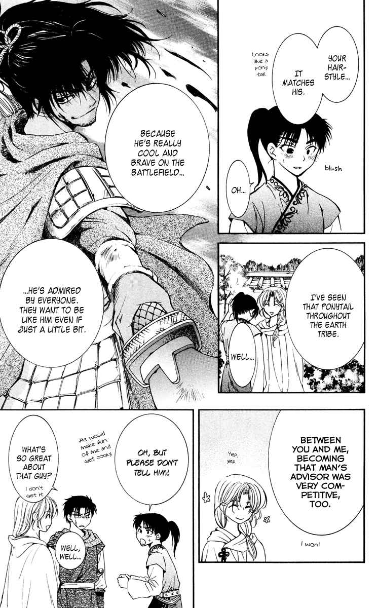 Page 27 Chapter 44 Akatsuki no Yona