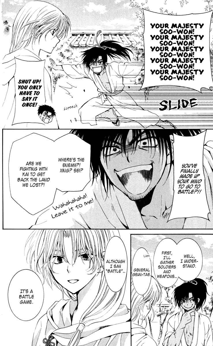 Page 30 Chapter 44 Akatsuki no Yona