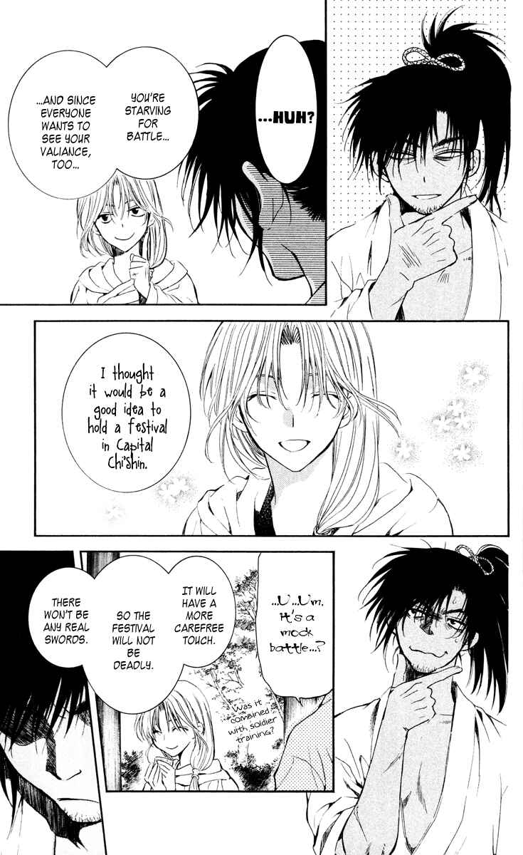 Page 31 Chapter 44 Akatsuki no Yona