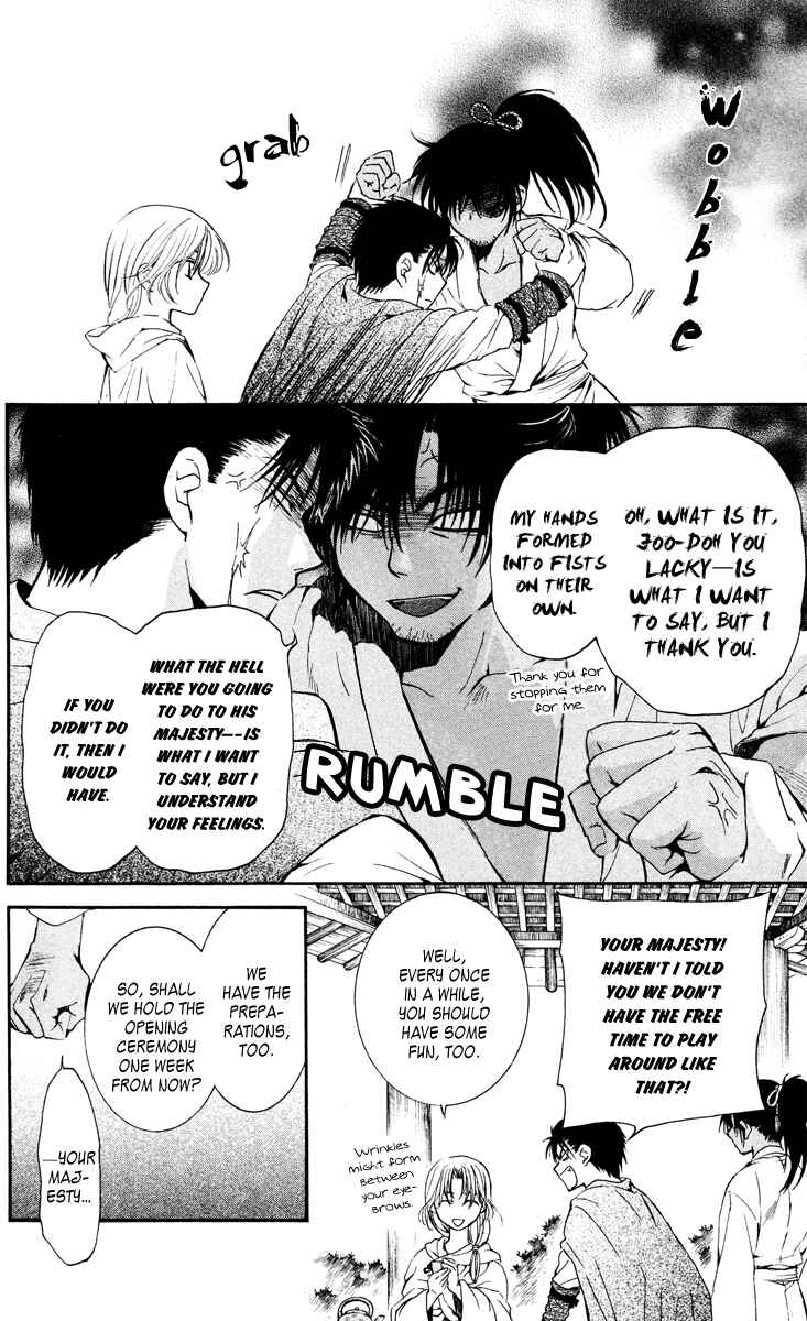 Page 32 Chapter 44 Akatsuki no Yona