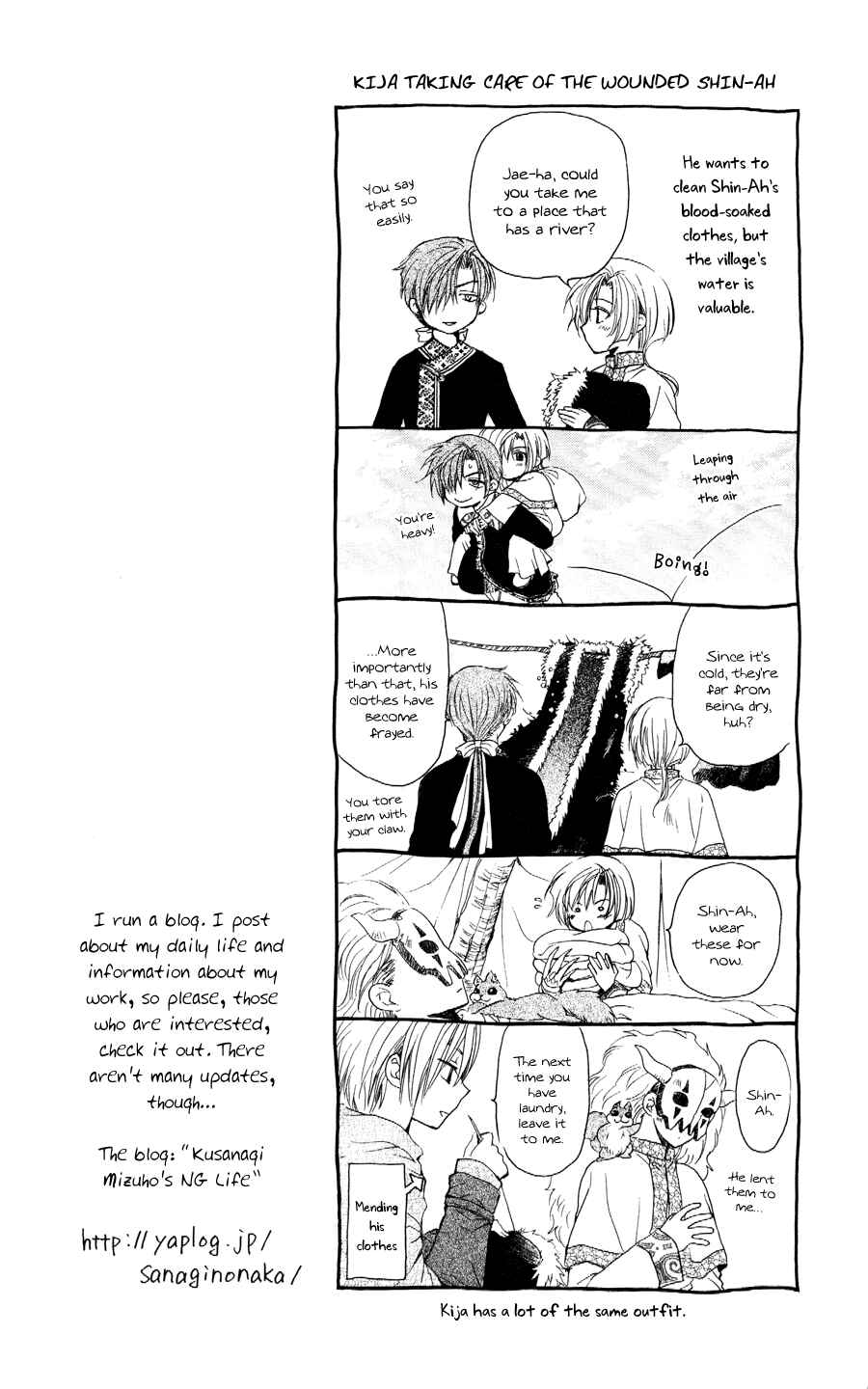 Page 2 Chapter 52 Akatsuki no Yona