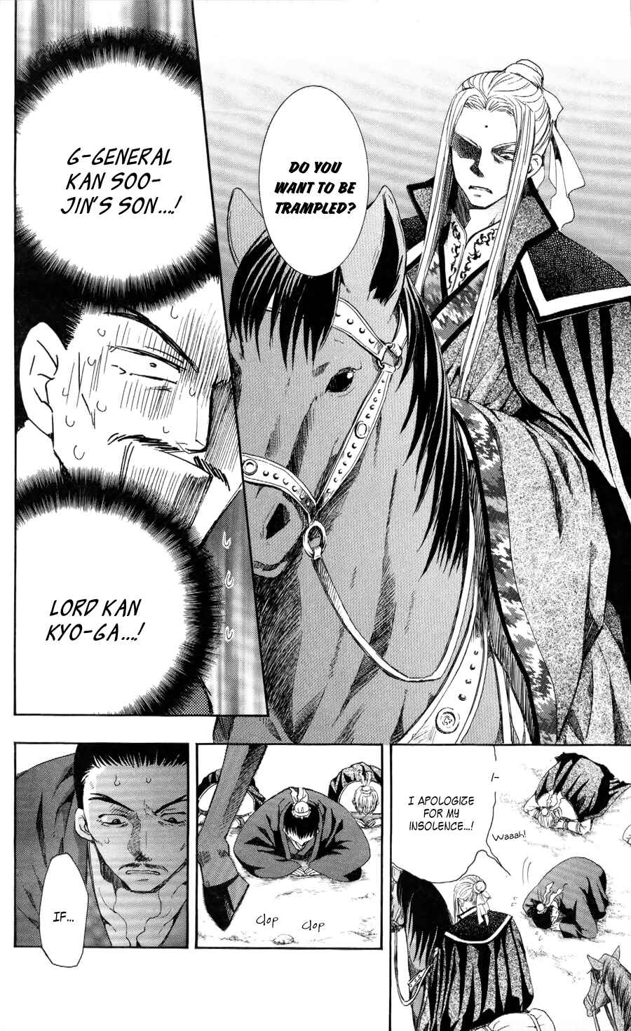 Page 22 Chapter 52 Akatsuki no Yona