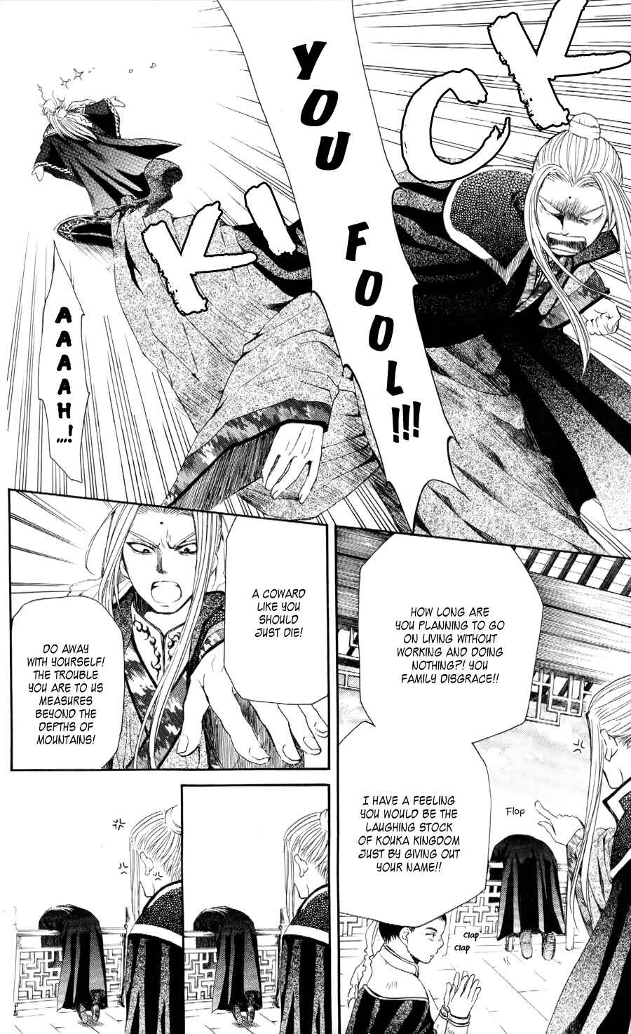 Page 28 Chapter 52 Akatsuki no Yona