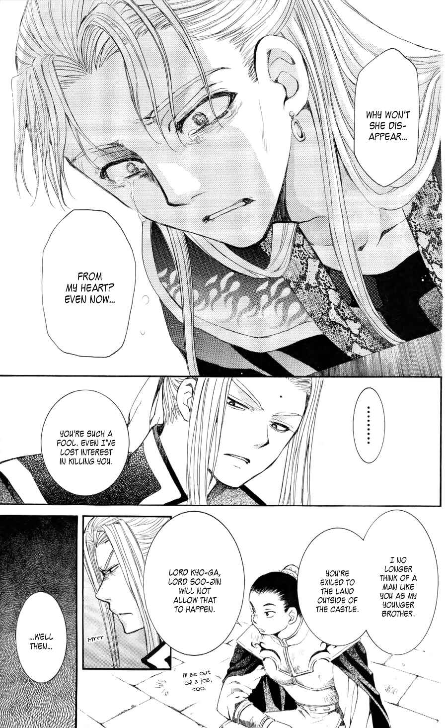 Page 31 Chapter 52 Akatsuki no Yona