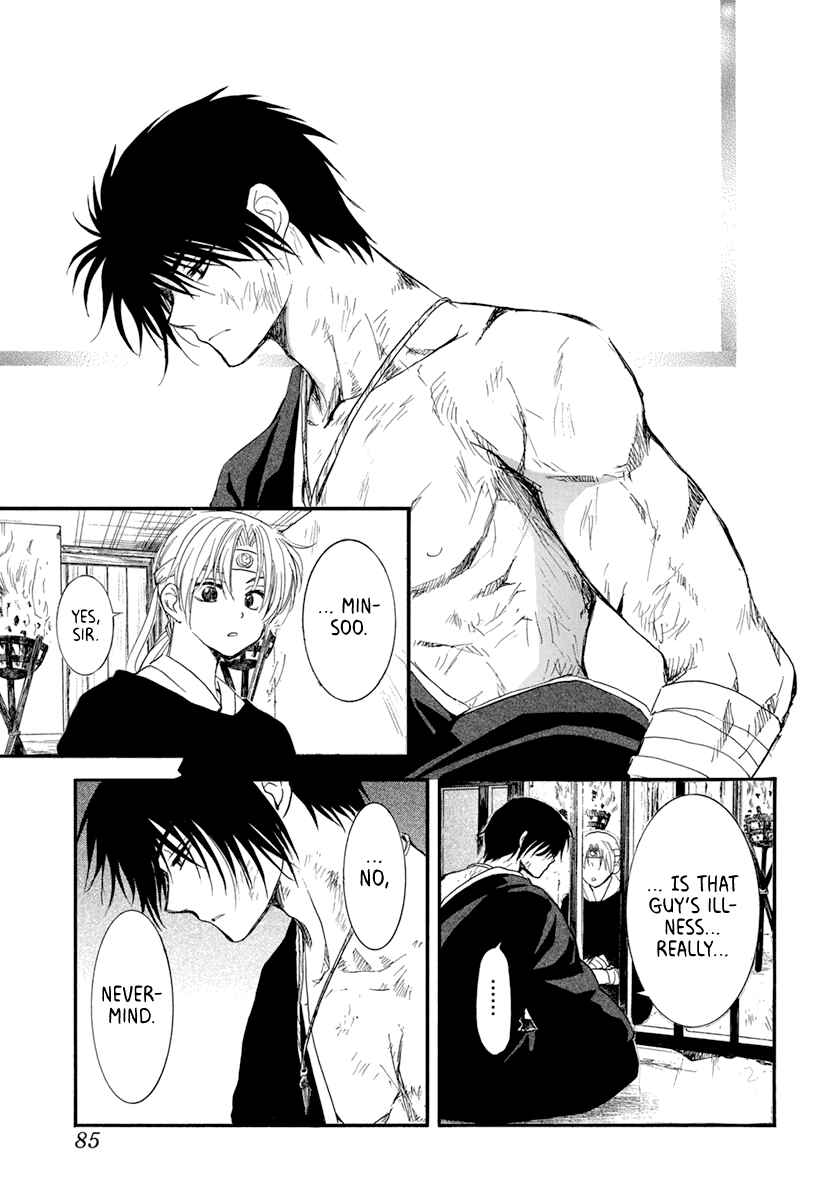 Page 11 Chapter 202 Akatsuki no Yona