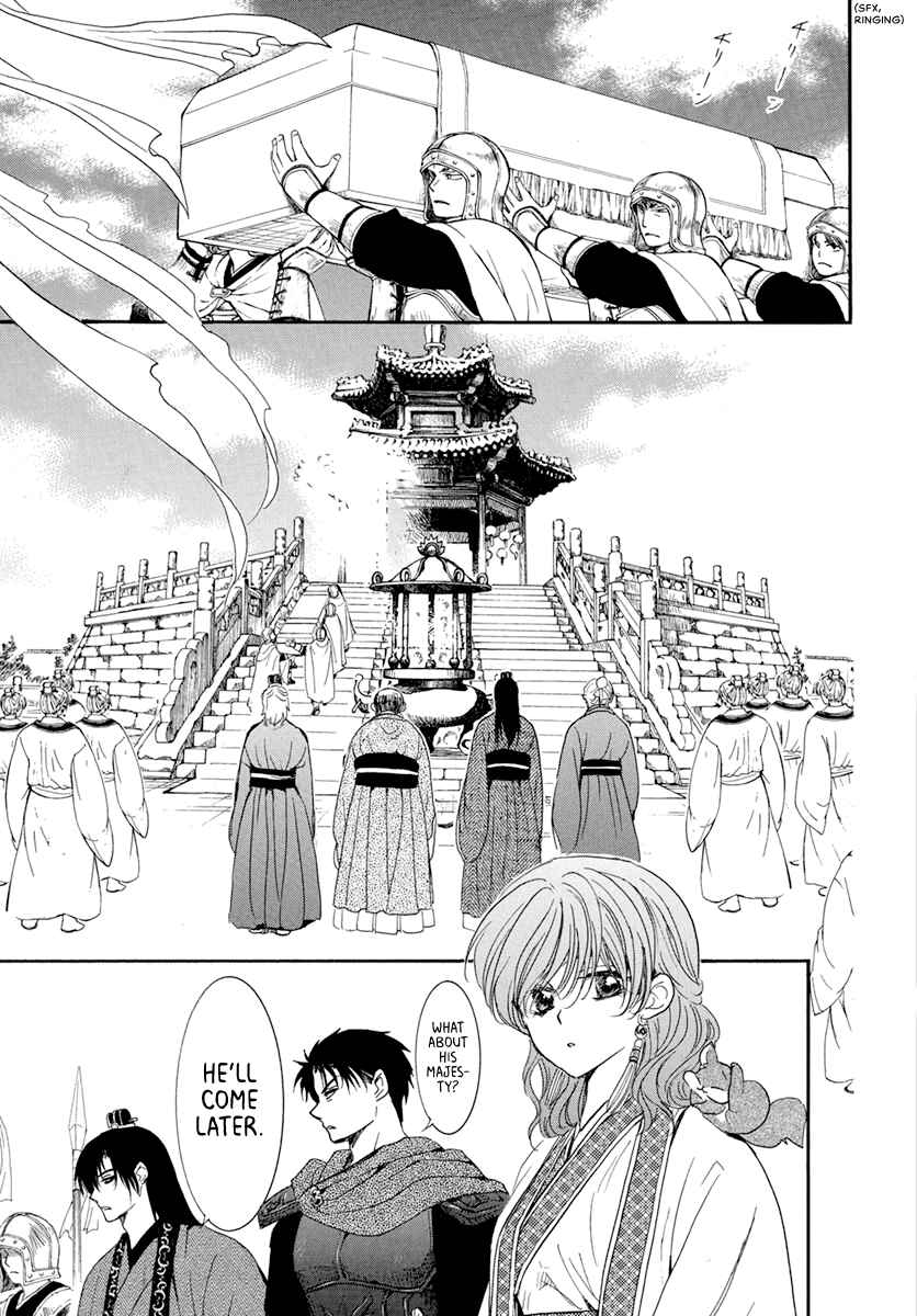 Page 13 Chapter 202 Akatsuki no Yona