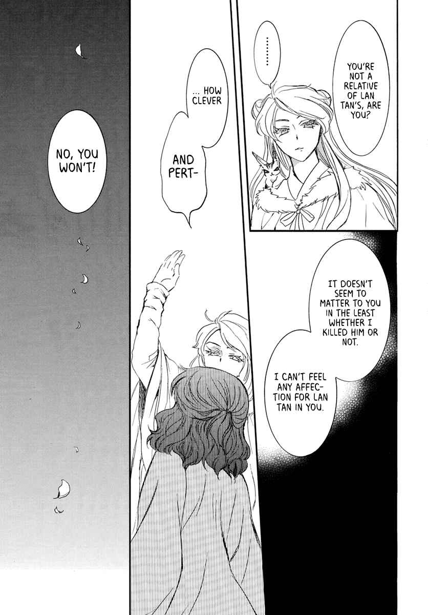 Page 19 Chapter 202 Akatsuki no Yona