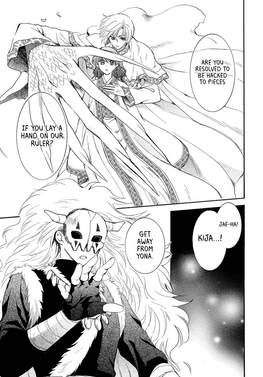 Page 21 Chapter 202 Akatsuki no Yona