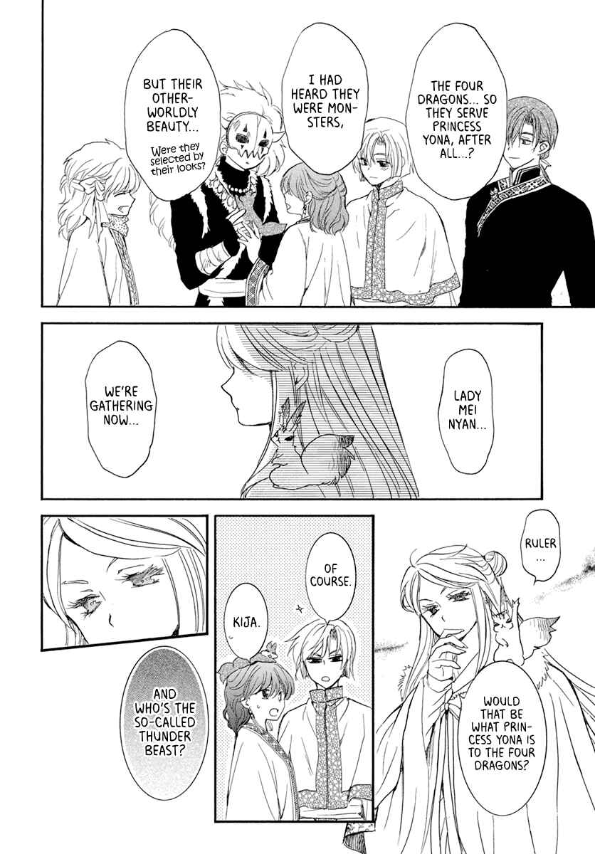 Page 24 Chapter 202 Akatsuki no Yona