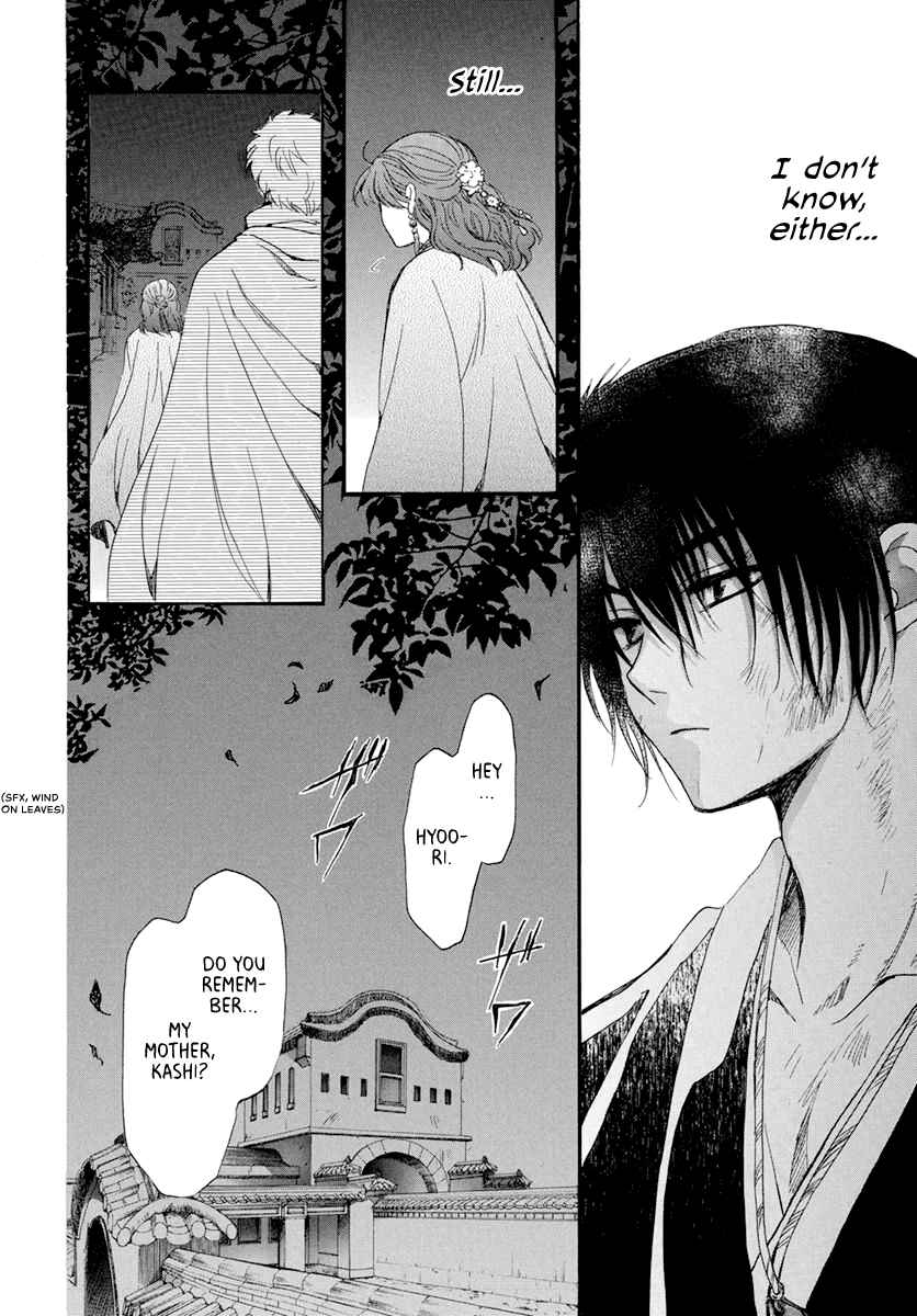 Page 8 Chapter 202 Akatsuki no Yona