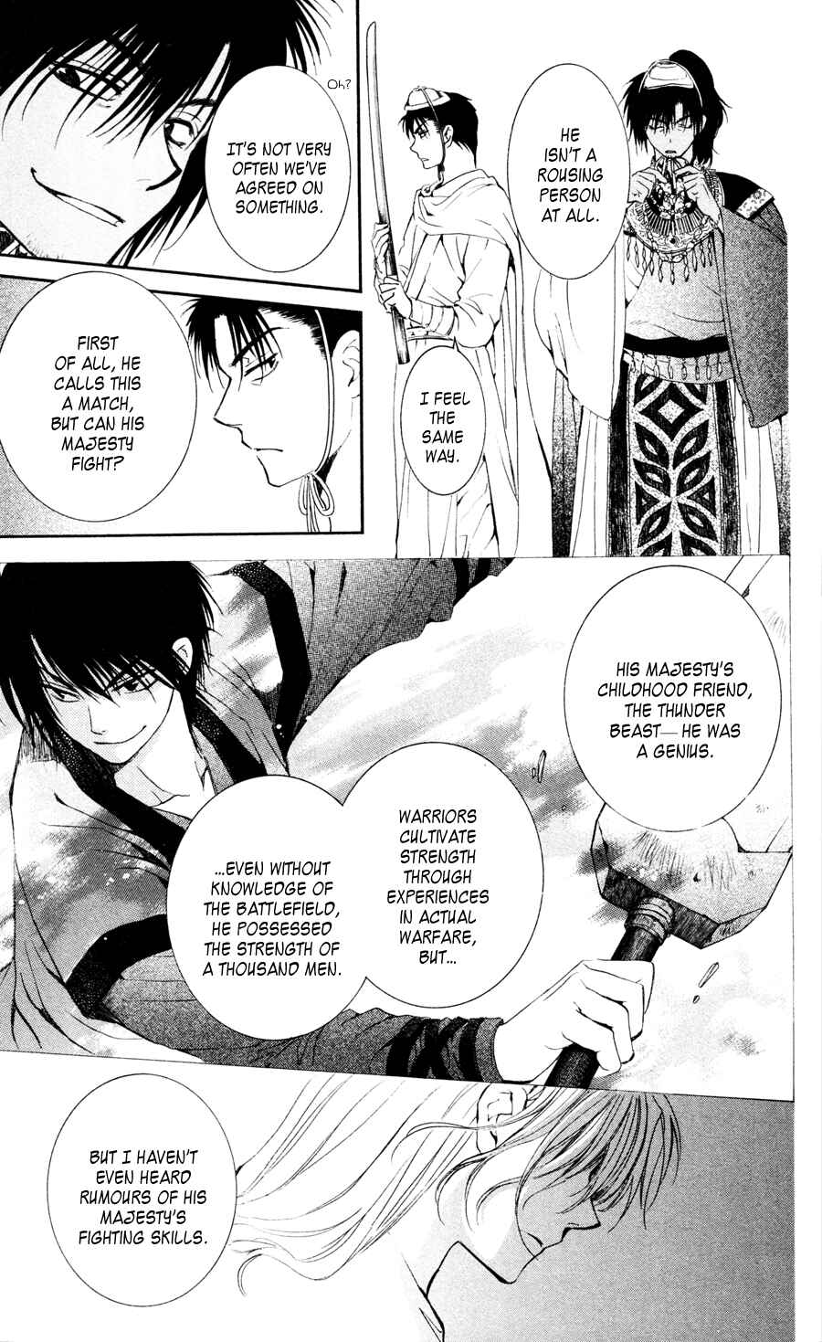 Page 11 Chapter 45 Akatsuki no Yona