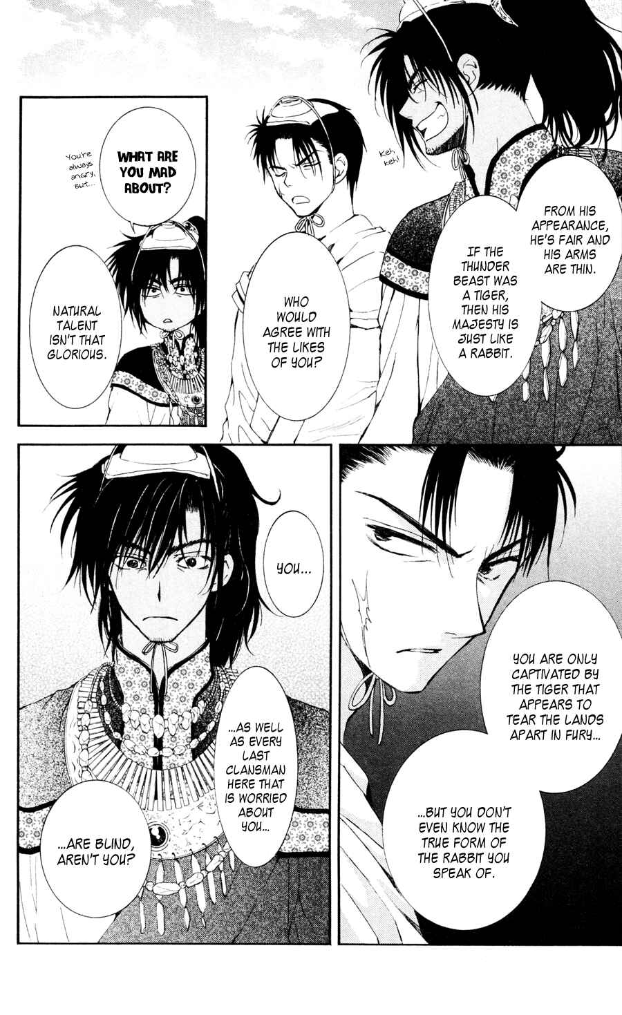 Page 12 Chapter 45 Akatsuki no Yona