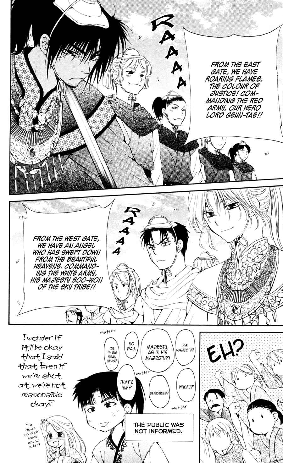Page 14 Chapter 45 Akatsuki no Yona