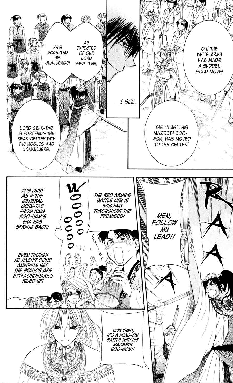 Page 16 Chapter 45 Akatsuki no Yona