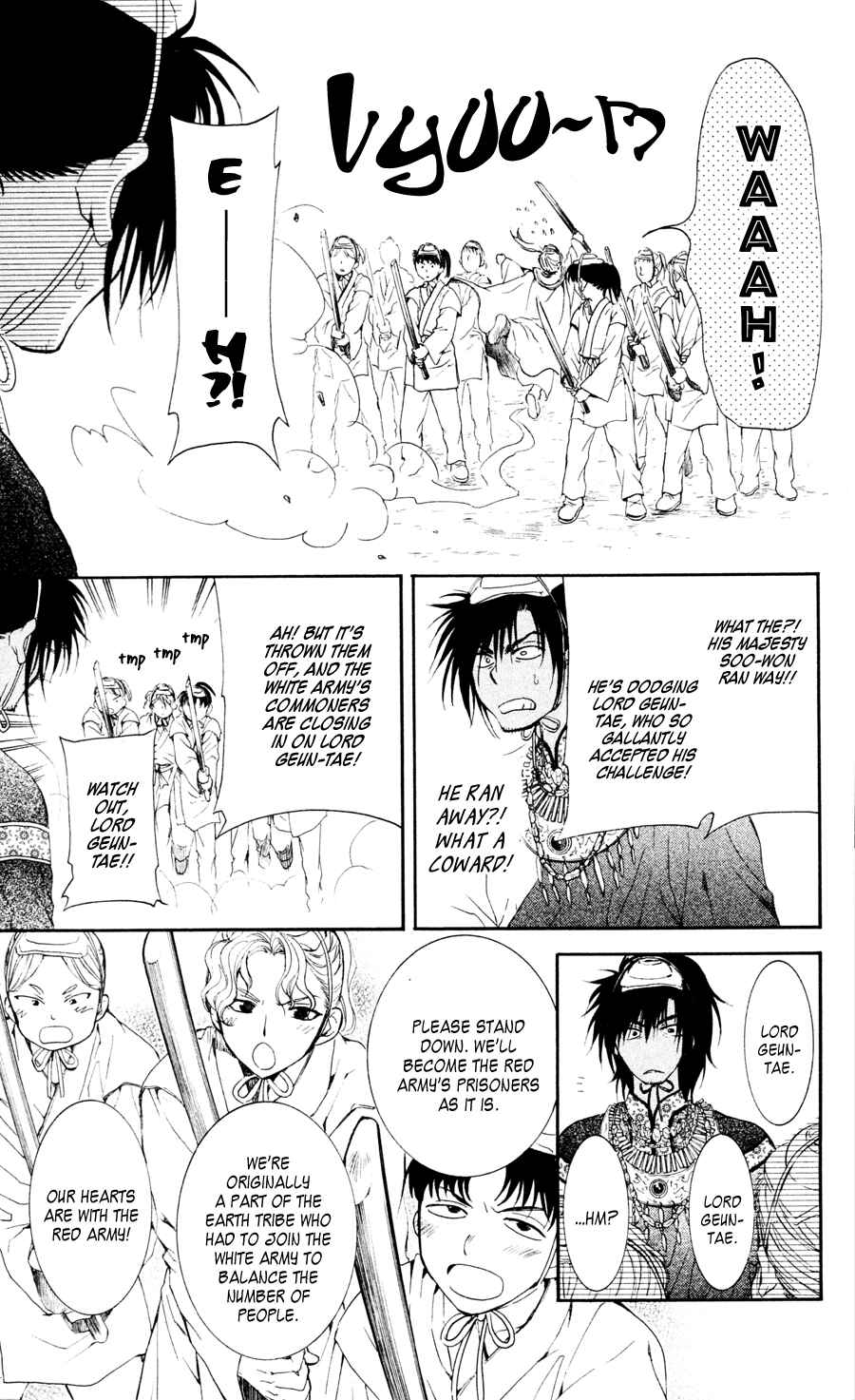 Page 17 Chapter 45 Akatsuki no Yona