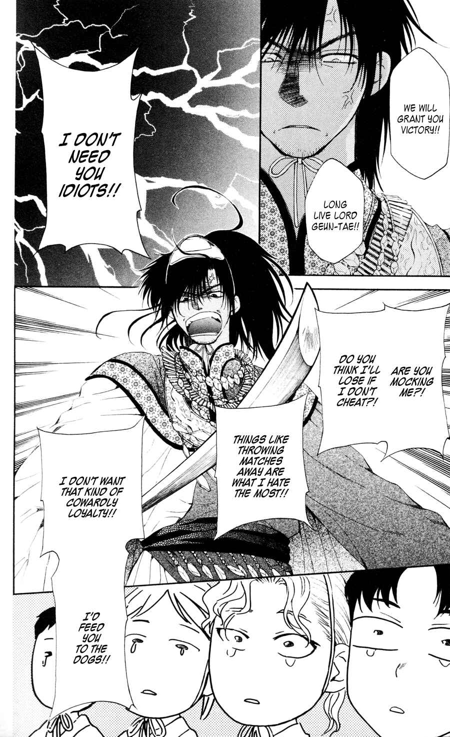Page 18 Chapter 45 Akatsuki no Yona