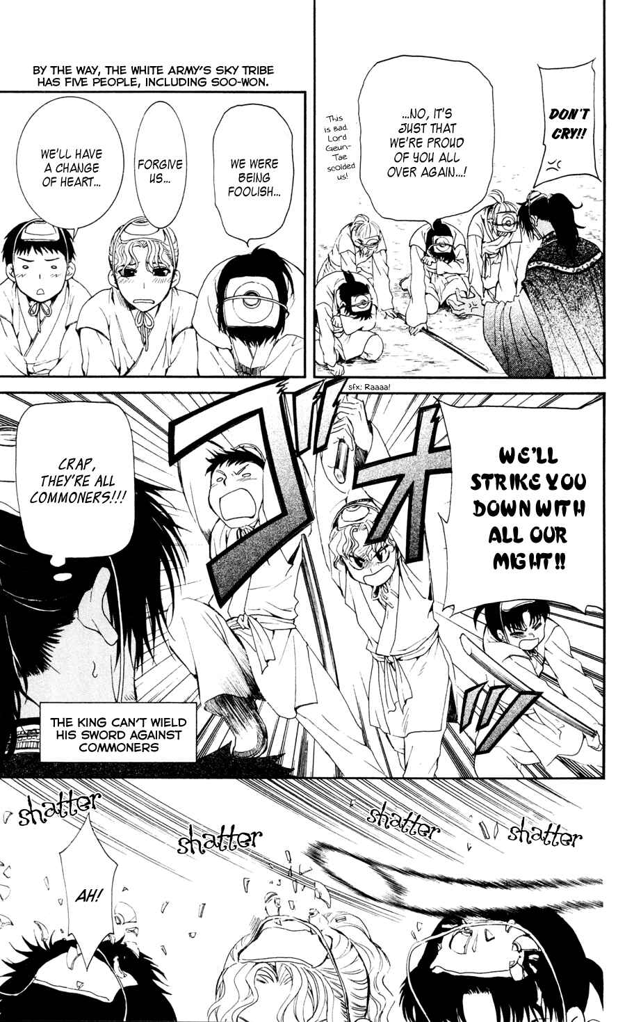 Page 19 Chapter 45 Akatsuki no Yona