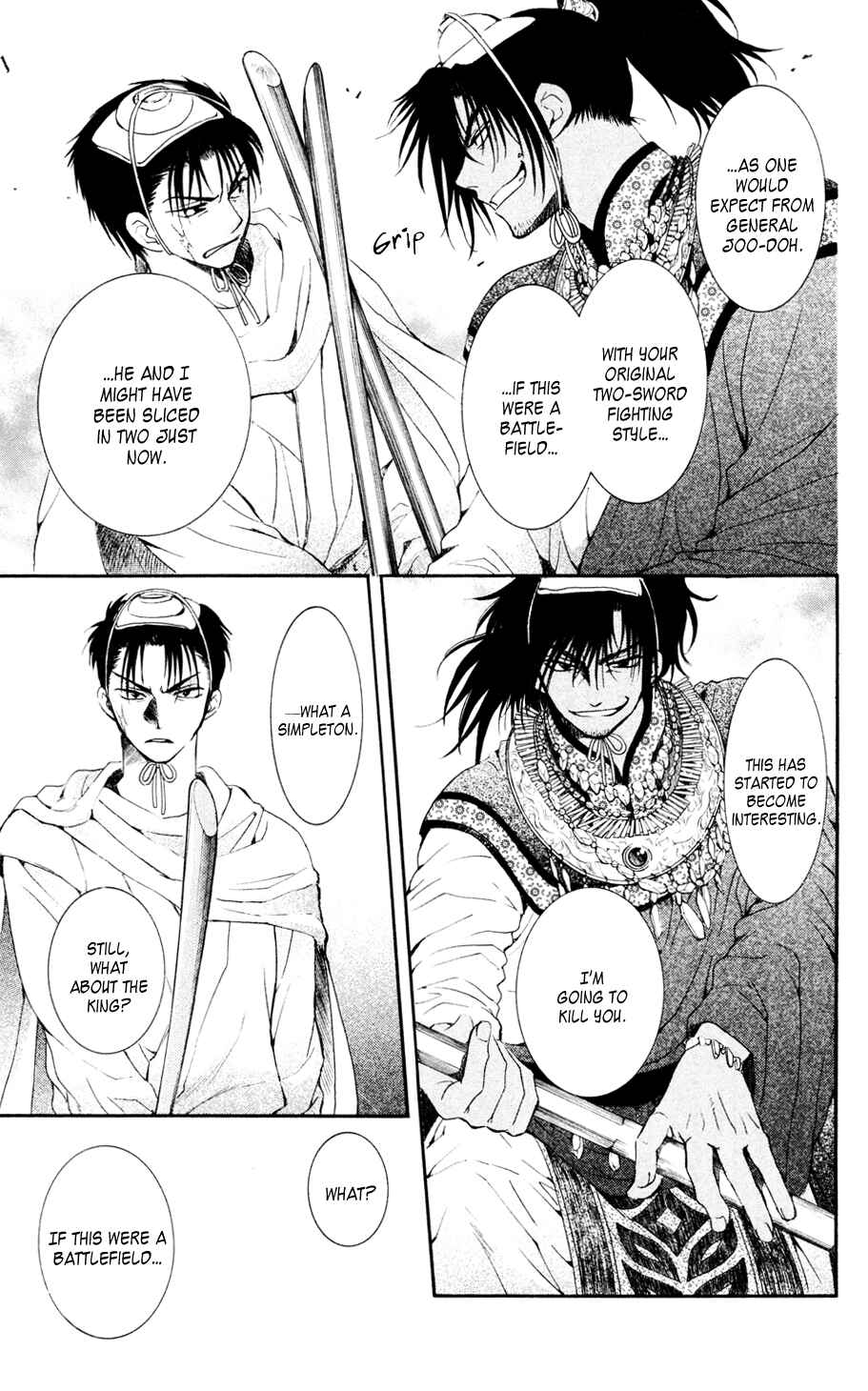 Page 25 Chapter 45 Akatsuki no Yona
