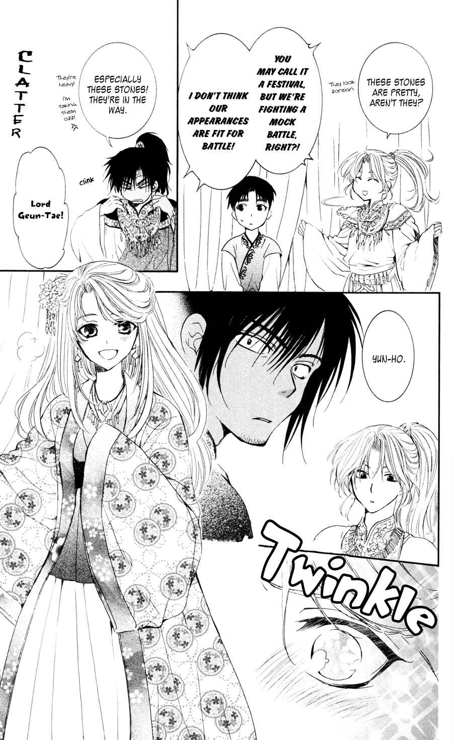Page 5 Chapter 45 Akatsuki no Yona