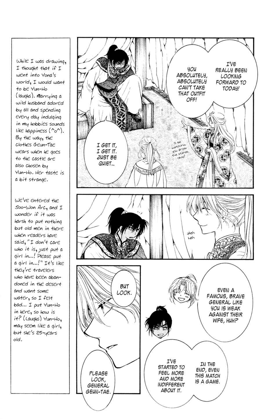 Page 7 Chapter 45 Akatsuki no Yona
