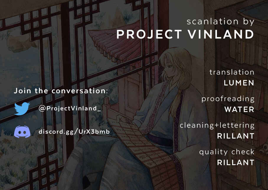 Page 1 Chapter 246 Akatsuki no Yona
