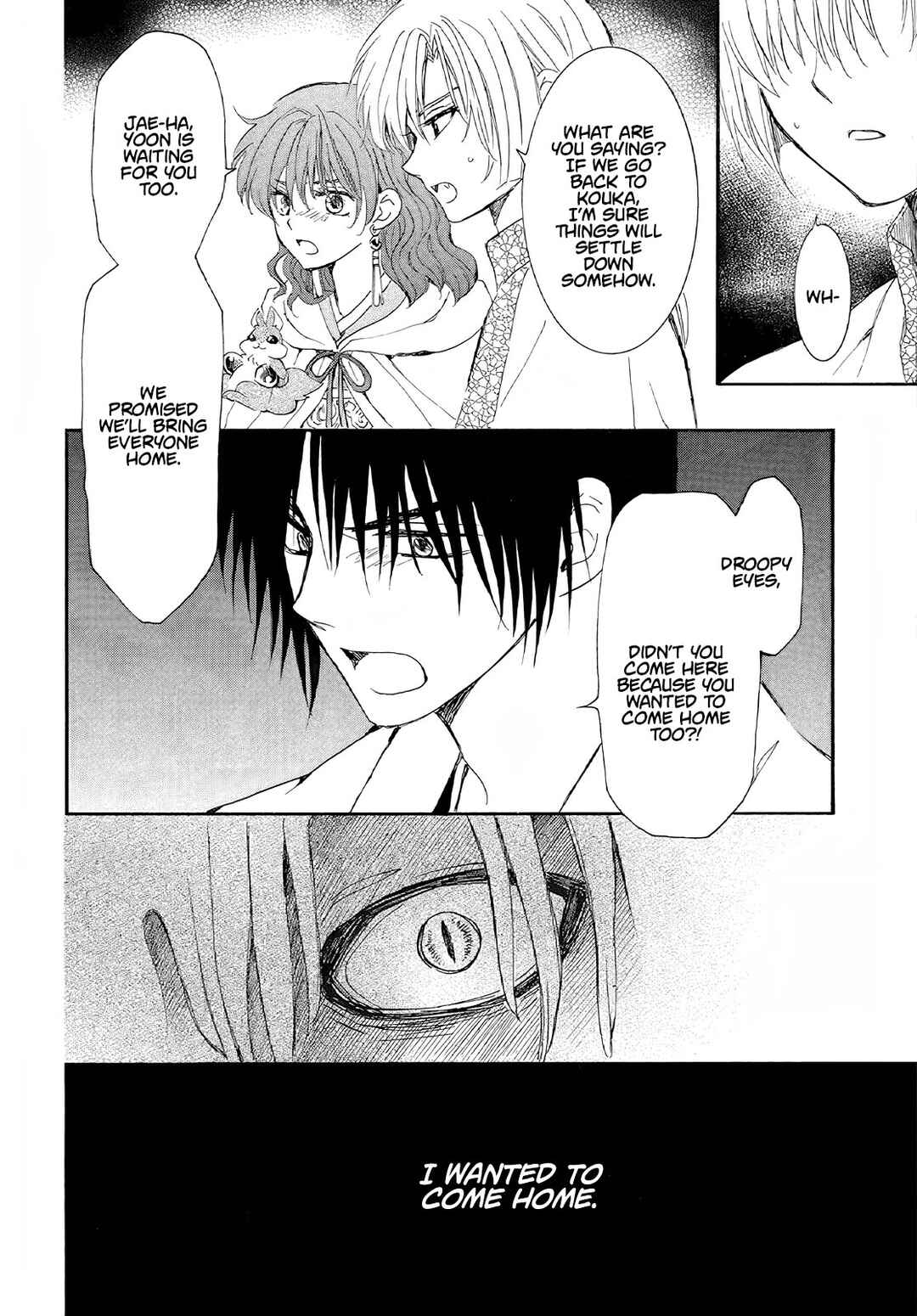 Page 11 Chapter 246 Akatsuki no Yona