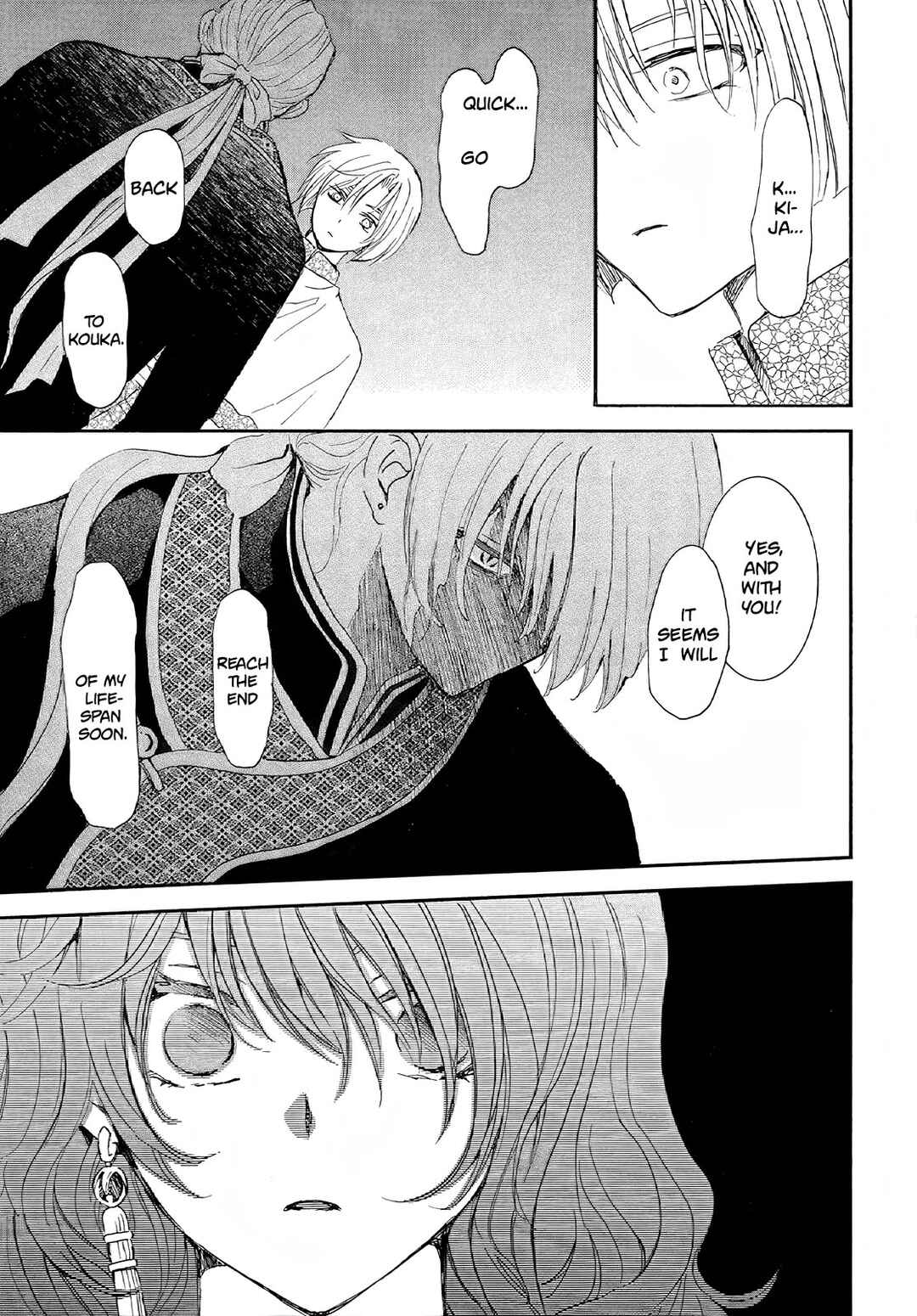 Page 14 Chapter 246 Akatsuki no Yona