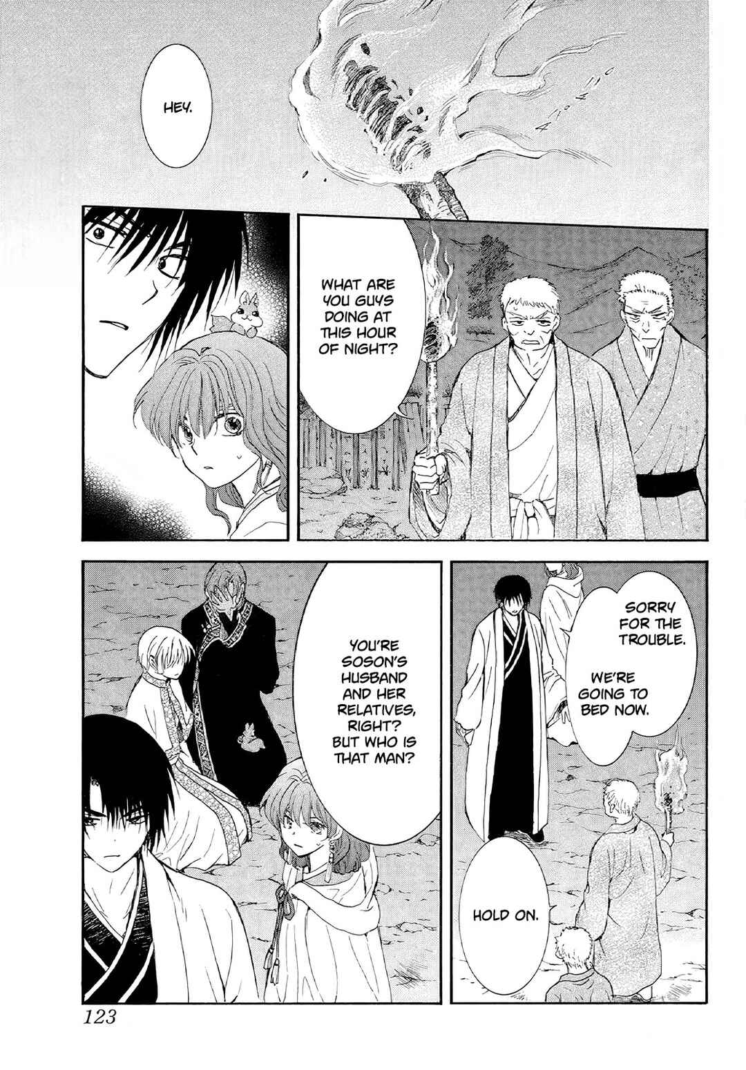 Page 16 Chapter 246 Akatsuki no Yona