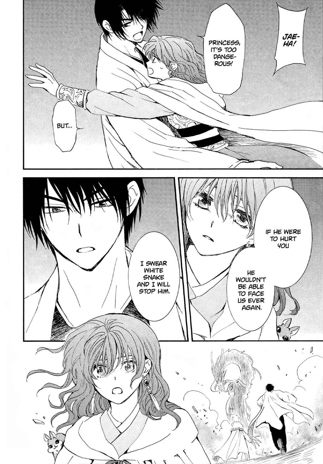 Page 23 Chapter 246 Akatsuki no Yona