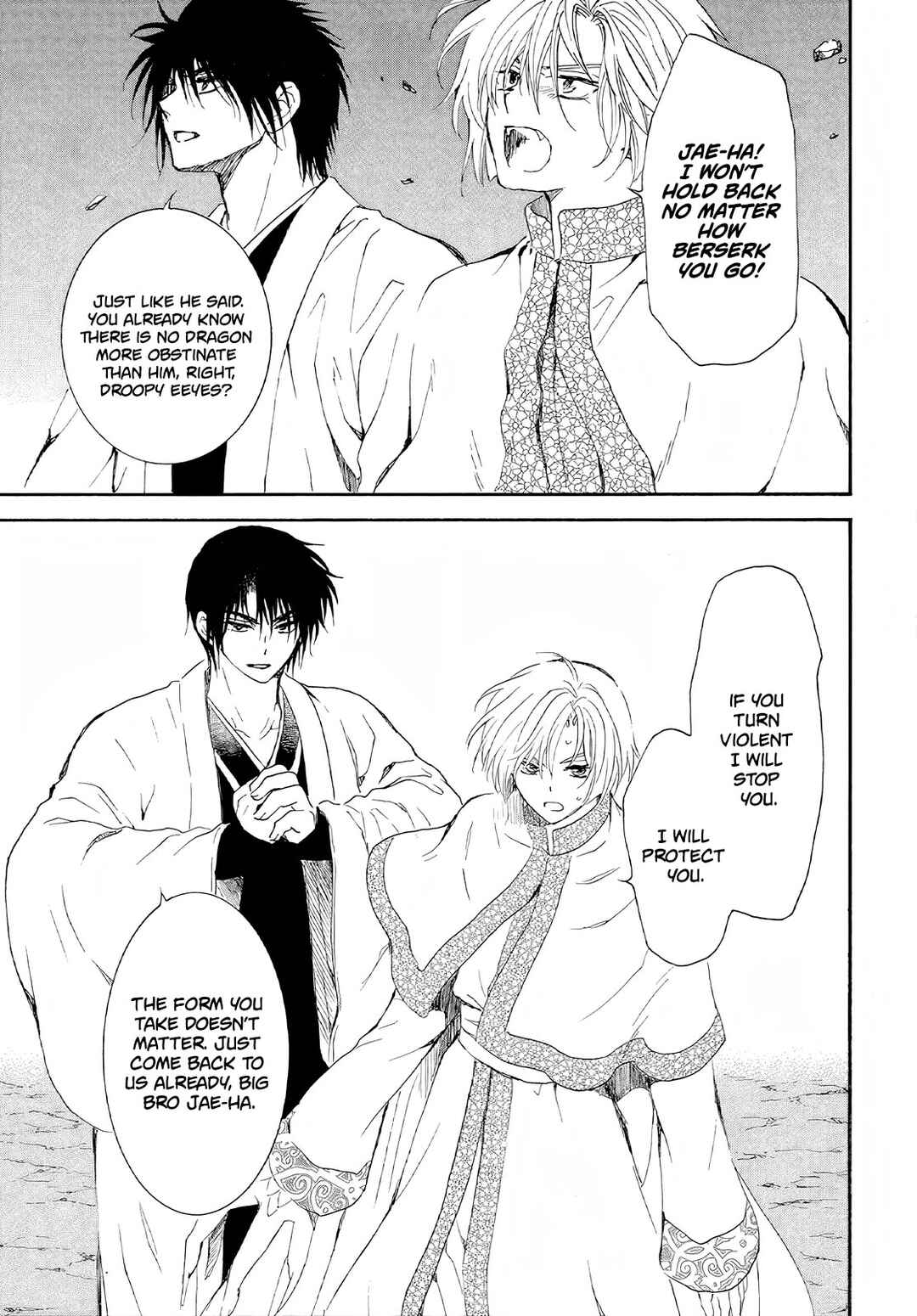 Page 24 Chapter 246 Akatsuki no Yona