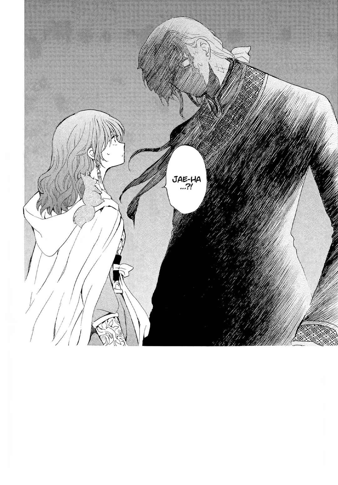 Page 3 Chapter 246 Akatsuki no Yona