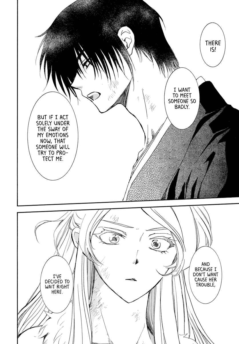 Page 10 Chapter 205 Akatsuki no Yona