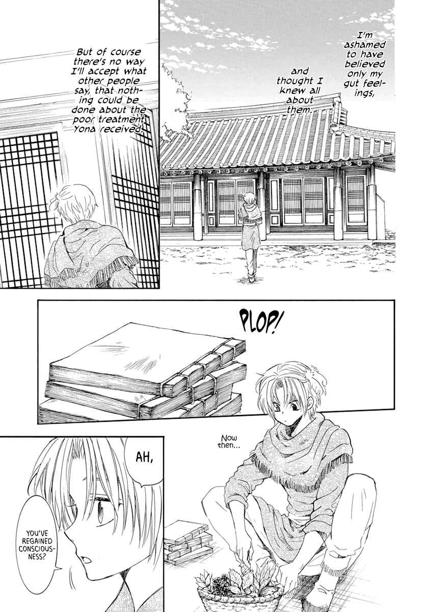 Page 21 Chapter 205 Akatsuki no Yona