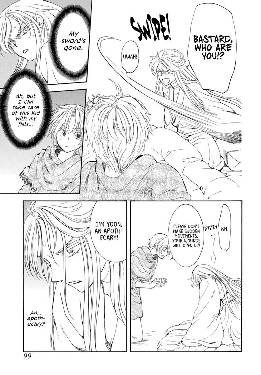 Page 23 Chapter 205 Akatsuki no Yona