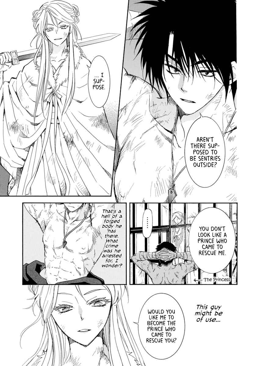 Page 3 Chapter 205 Akatsuki no Yona