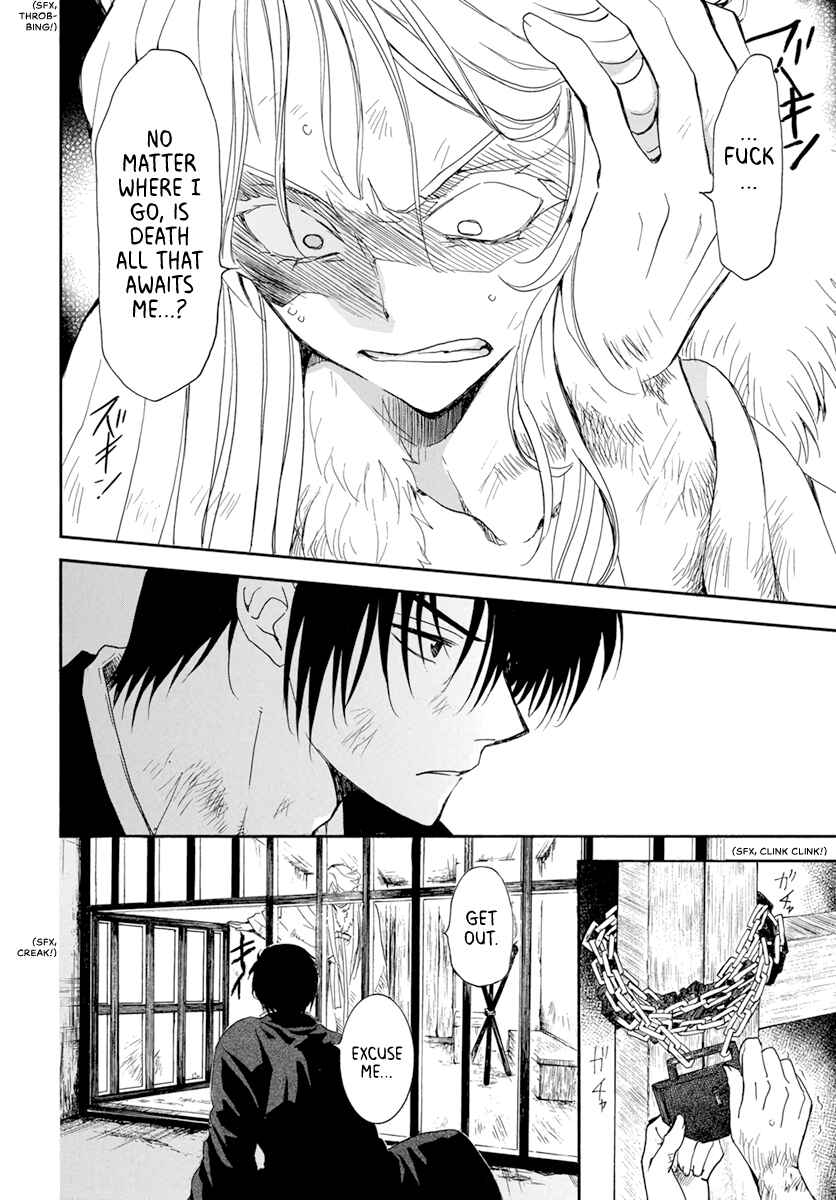 Page 8 Chapter 205 Akatsuki no Yona