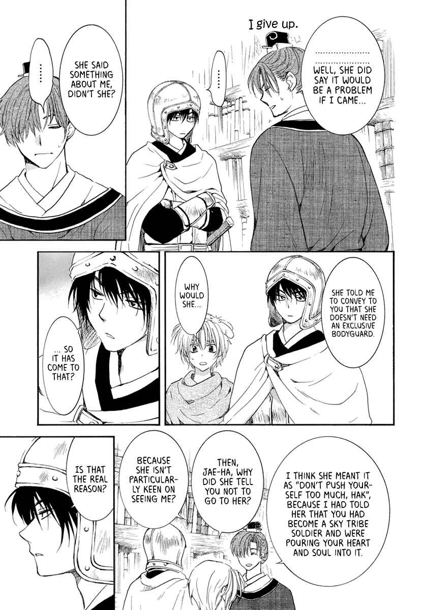 Page 11 Chapter 200 Akatsuki no Yona