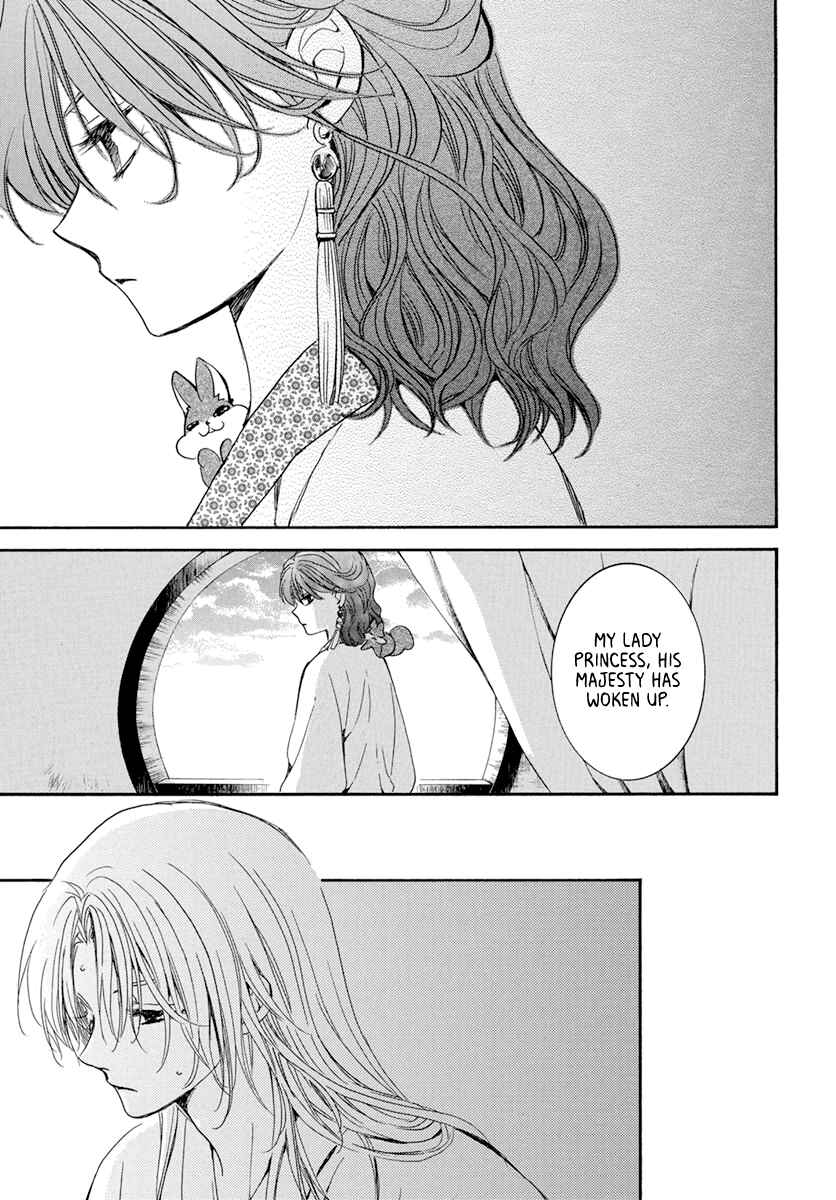 Page 13 Chapter 200 Akatsuki no Yona
