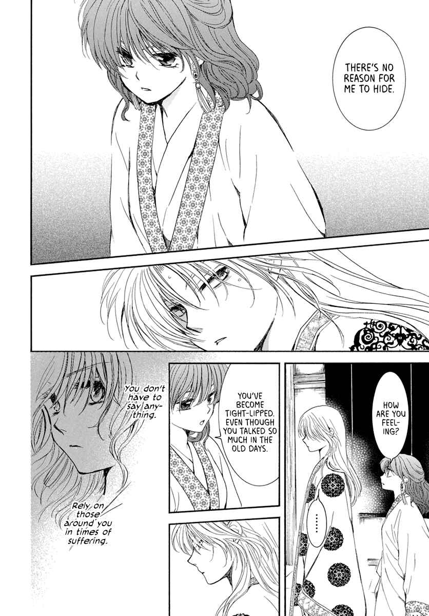 Page 18 Chapter 200 Akatsuki no Yona