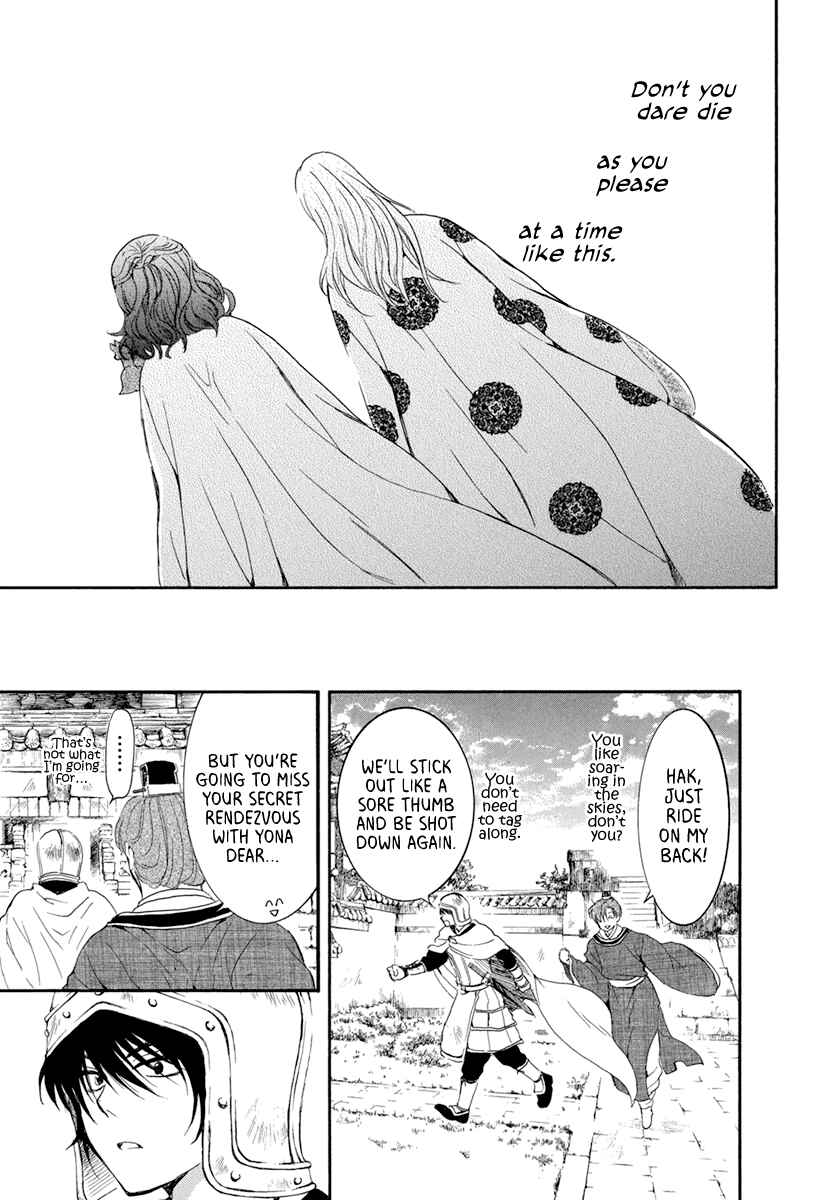 Page 19 Chapter 200 Akatsuki no Yona