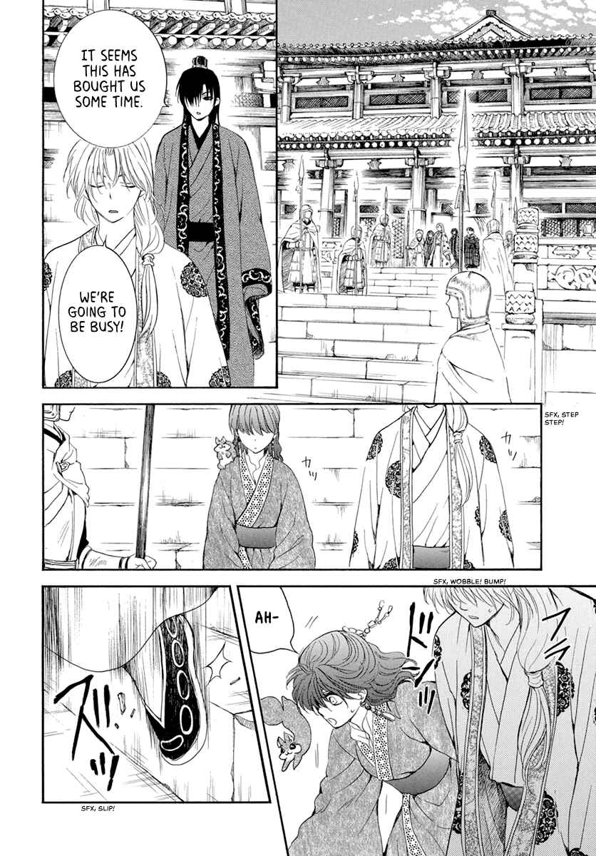 Page 24 Chapter 200 Akatsuki no Yona