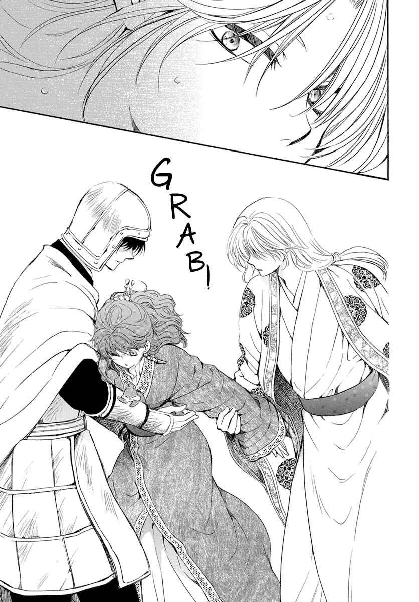 Page 25 Chapter 200 Akatsuki no Yona